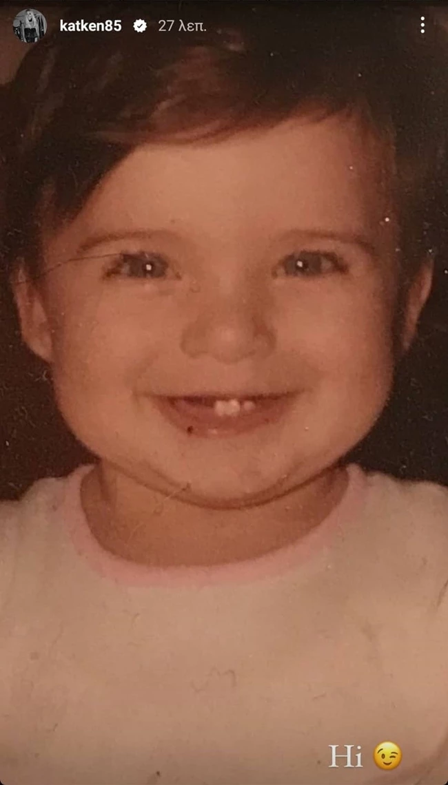 Καινούργιου μωρό