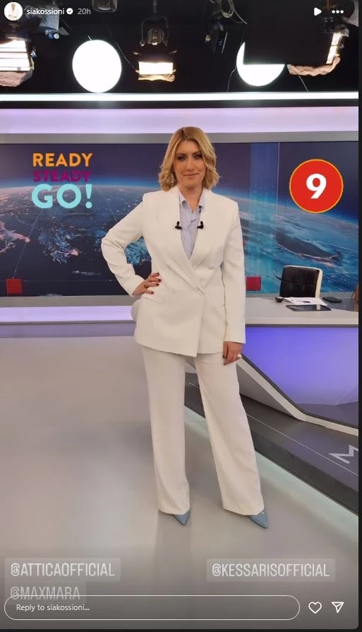 Σία Κοσιώνη | Η κομψή εμφάνιση με Μax Mara λευκό κοστούμι
