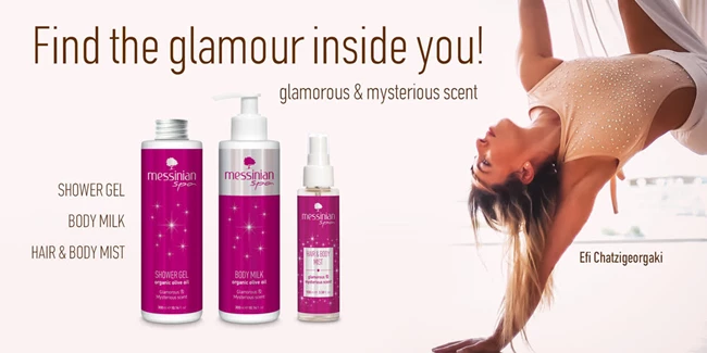 Μια από τις πιο αγαπημένες limited edition σειρές περιποίησης είναι πλέον διαθέσιμη όλο το χρόνο