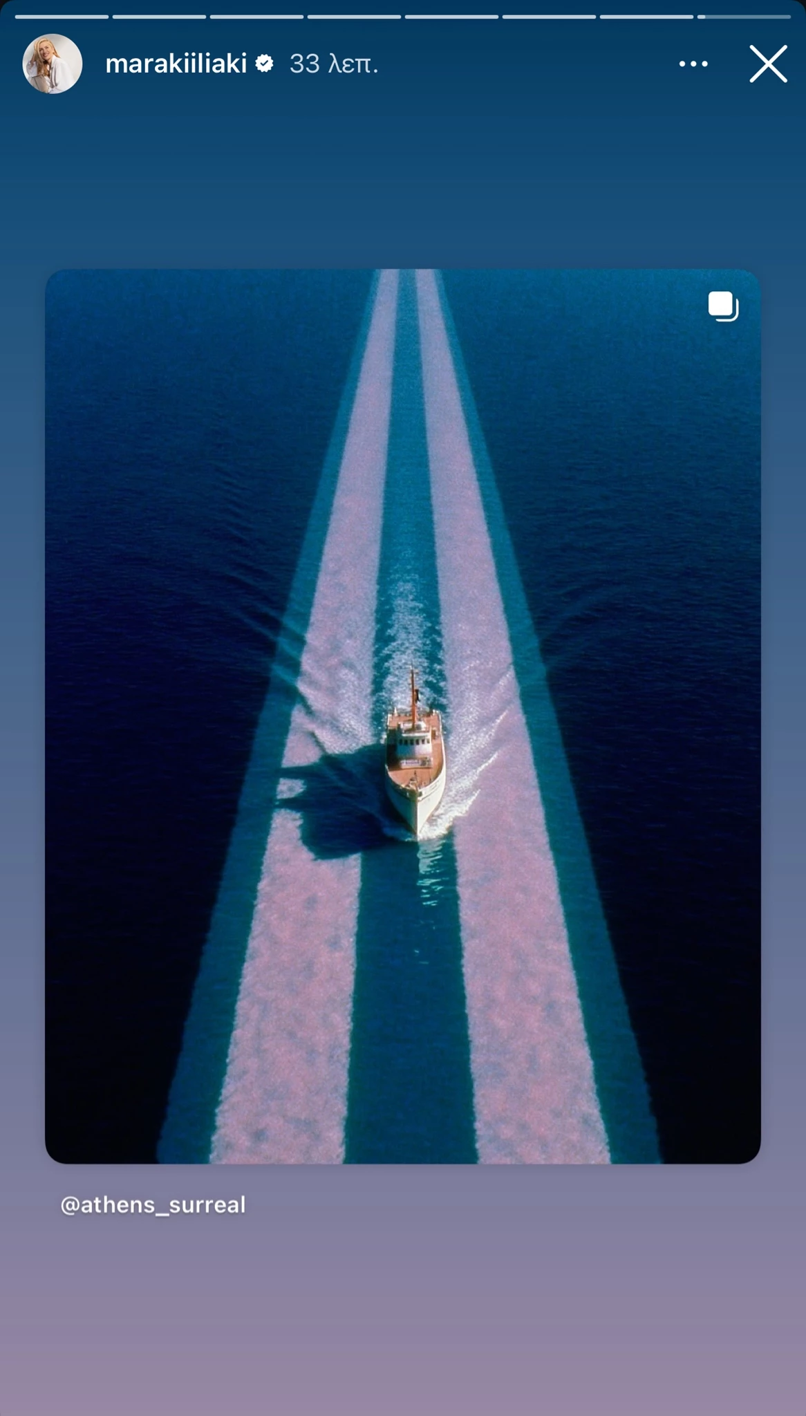 28η Οκτωβρίου celebrities