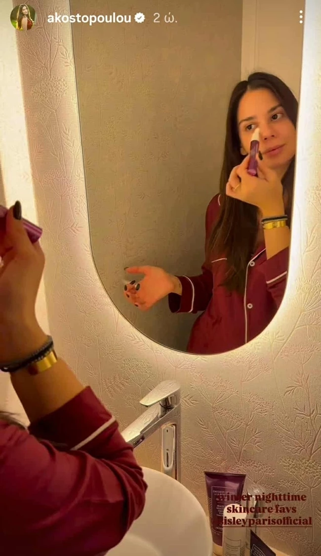 Αλεξάνδρα Κωστοπούλου | Το μυστικό της για φωτεινό βλέμμα