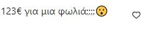 Η Χριστίνα Μπόμπα εξόργισε τους followers της, για ακόμη μία φορά, επειδή έκανε απλώς τη δουλειά της