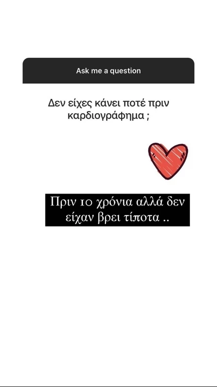 Γωγώ Φαρμάκη