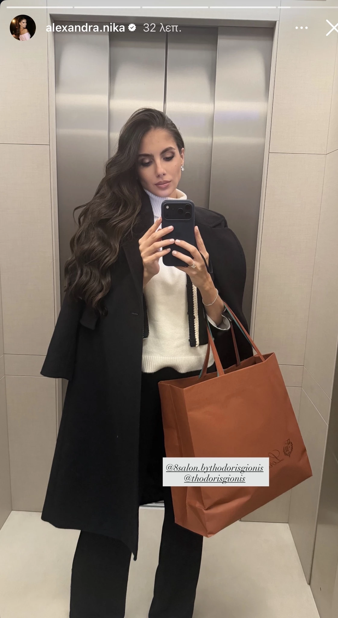 Η Αλεξάνδρα Νίκα φόρεσε το μοναδικό παλτό που χρειάζεται να έχεις στη συλλογή σου