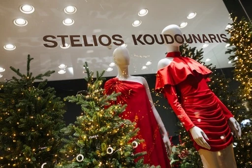 δείπνο Στέλιου Κουδουνάρη