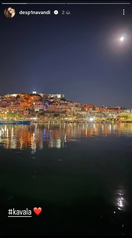 Δέσποινα Βανδή & Βασίλης Μπισμπίκης στην Καβάλα