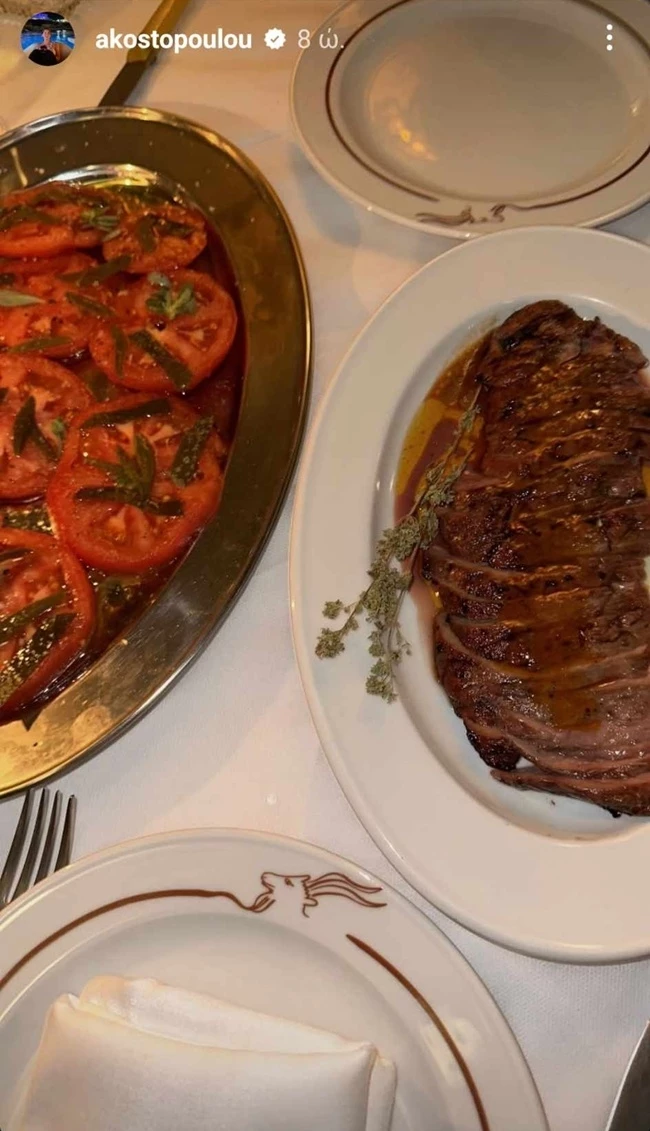 κωστοπούλου ινστα