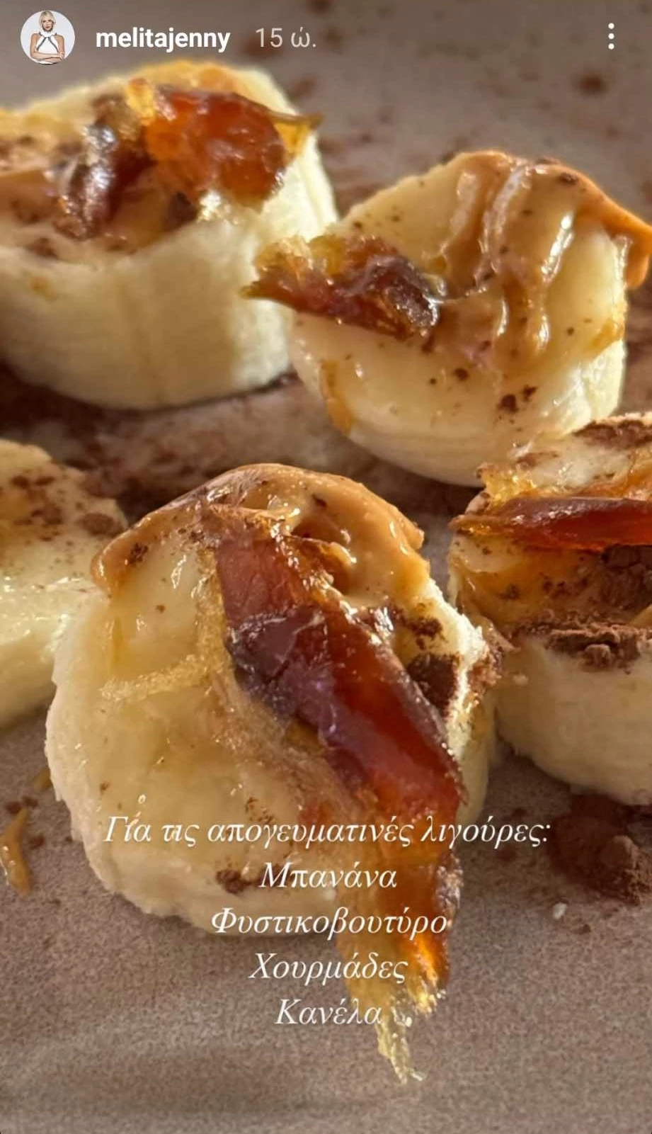 "Για τις απογευματινές λιγούρες" | Η Τζένη Μελιτά φτιάχνει το λαχταριστό σνακ που δύσκολα θα του αντισταθείς