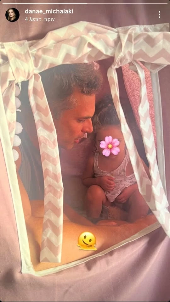 Ο Γιώργος Παπαγεωργίου με την κόρη του
