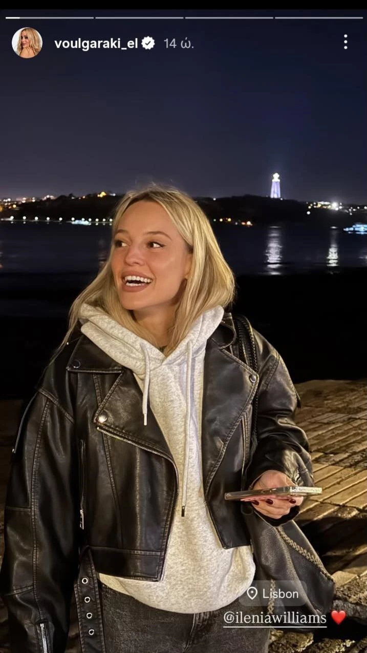 Η Ελένη Βουλγαράκη στην Πορτογαλία με την Ιλένια Γουίλλιαμς