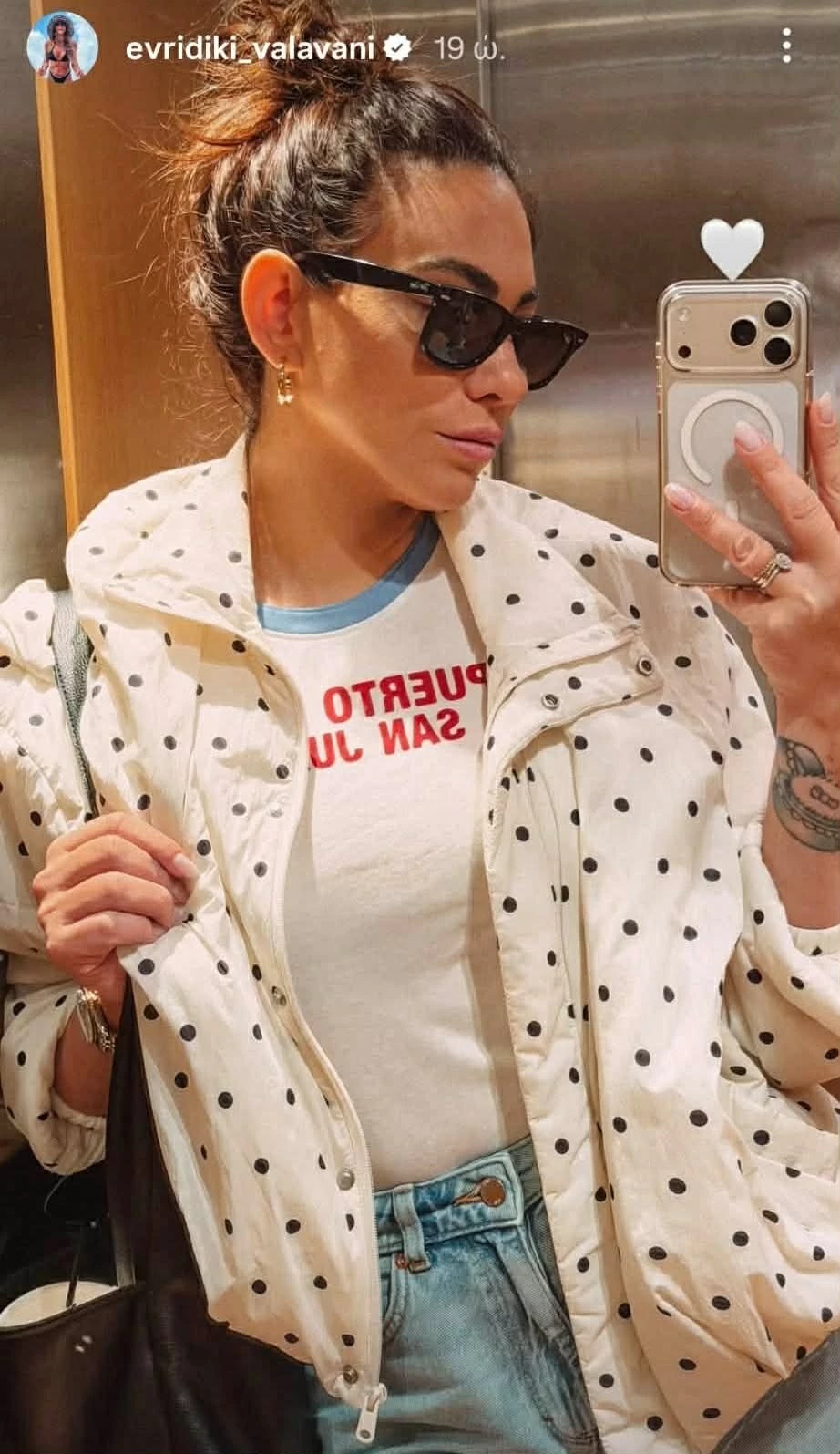Η Ευρυδίκη Βαλαβάνη με το ιδανικό τζάκετ για αυτή την περίοδο | Θα το φοράς κάθε μέρα