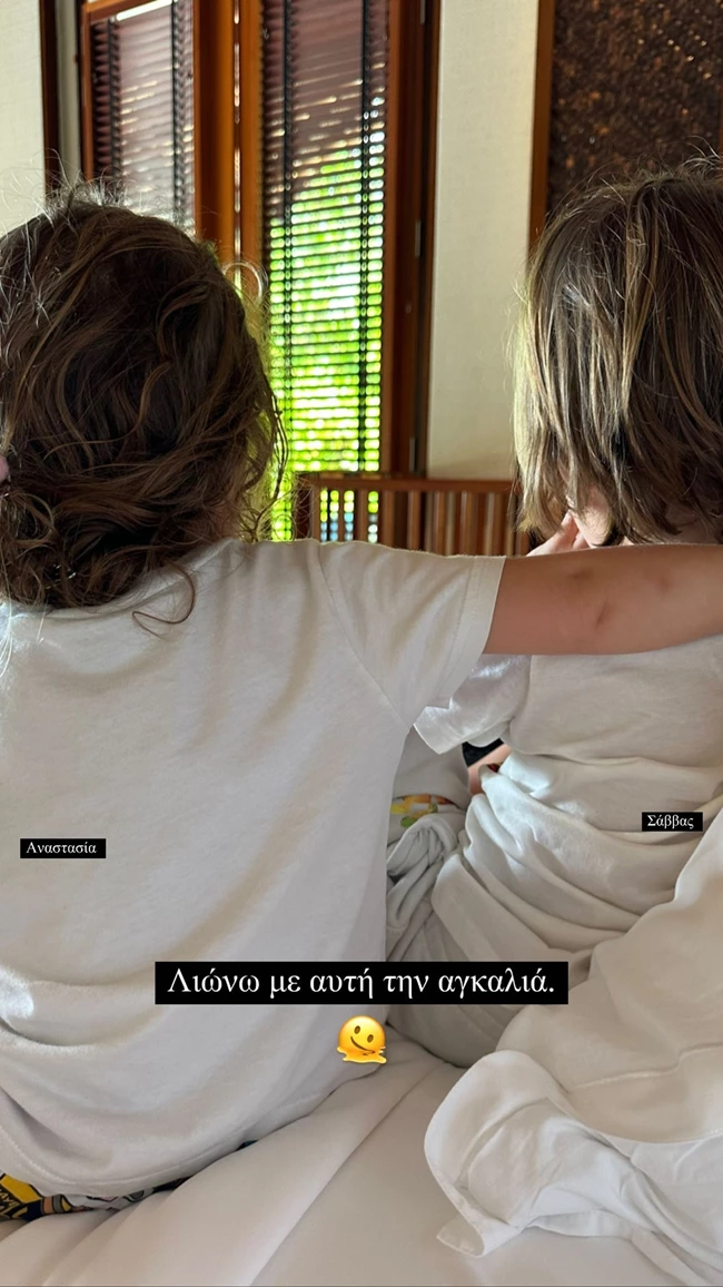 Δούκισσα Νομικού | Φωτογραφίζει τα παιδιά της να κάθονται αγκαλιά και "λιώνει" το Instagram