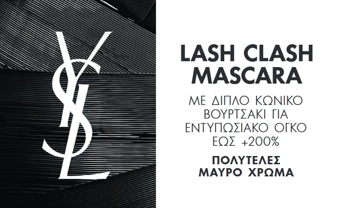 YSL