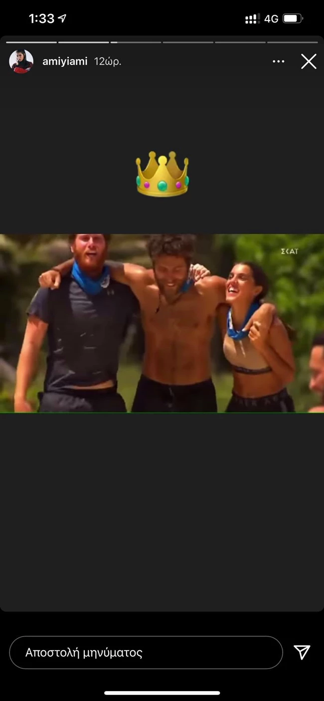 Άννα Μαρία Βέλλη | Έτσι σχολίασε την αποχώρηση του James Καφετζή