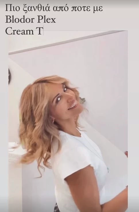 Σοφία Παυλίδου