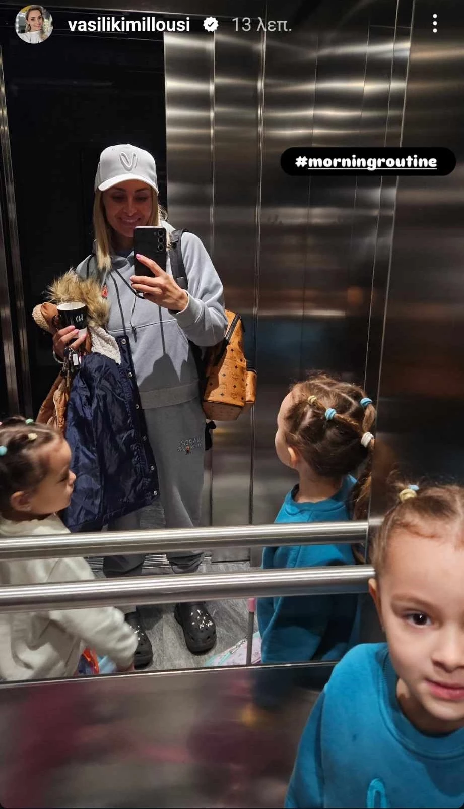 "Σαν μικρές πριγκίπισσες" | Τα κοτσιδάκια που έκανε η Βασιλική Μιλλούση στις κόρες της είναι το απόλυτο trend