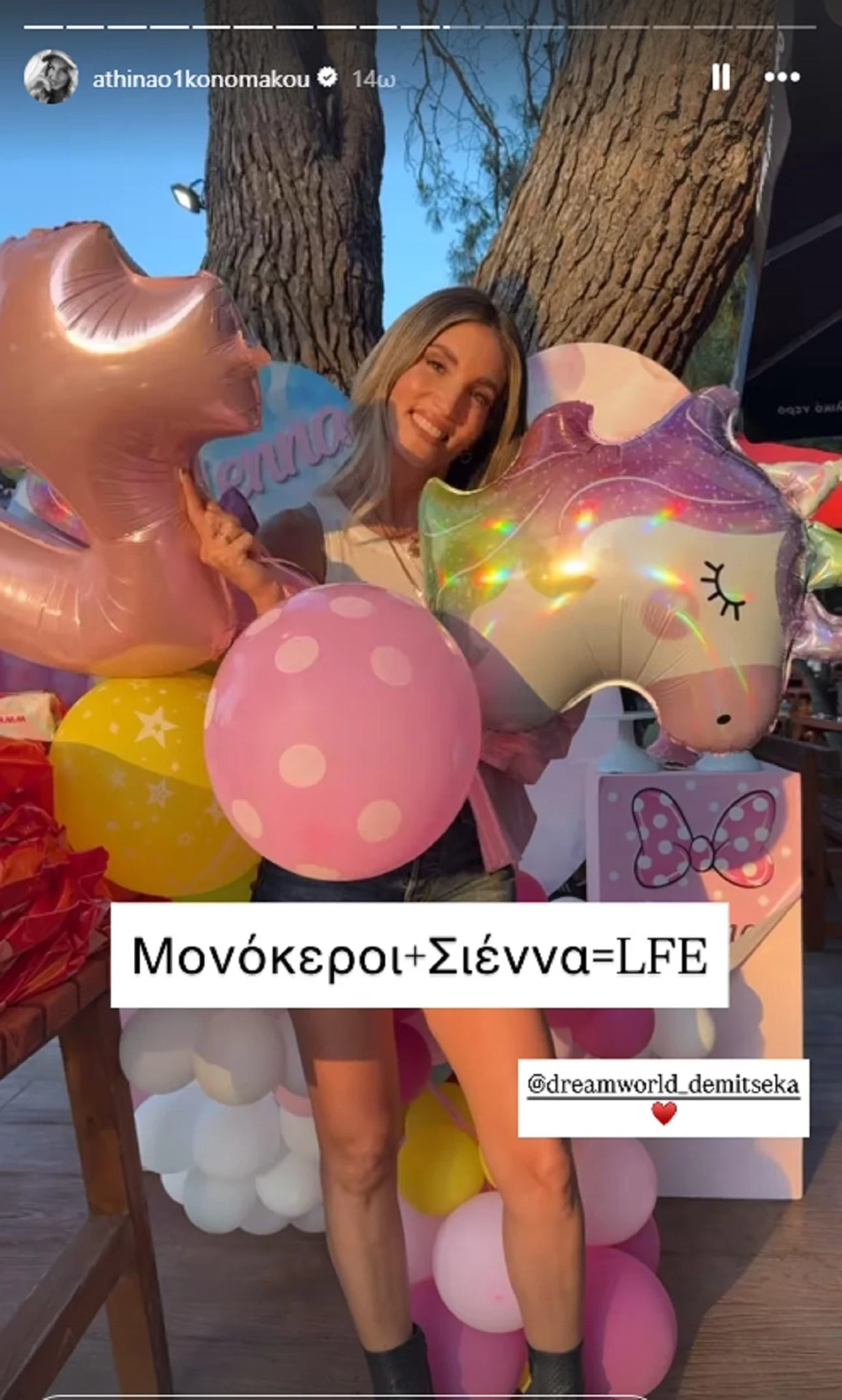 Α
