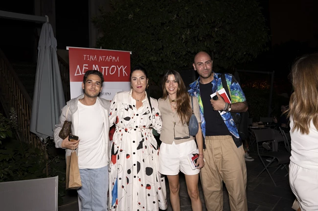 Τίνα Ντάρμα