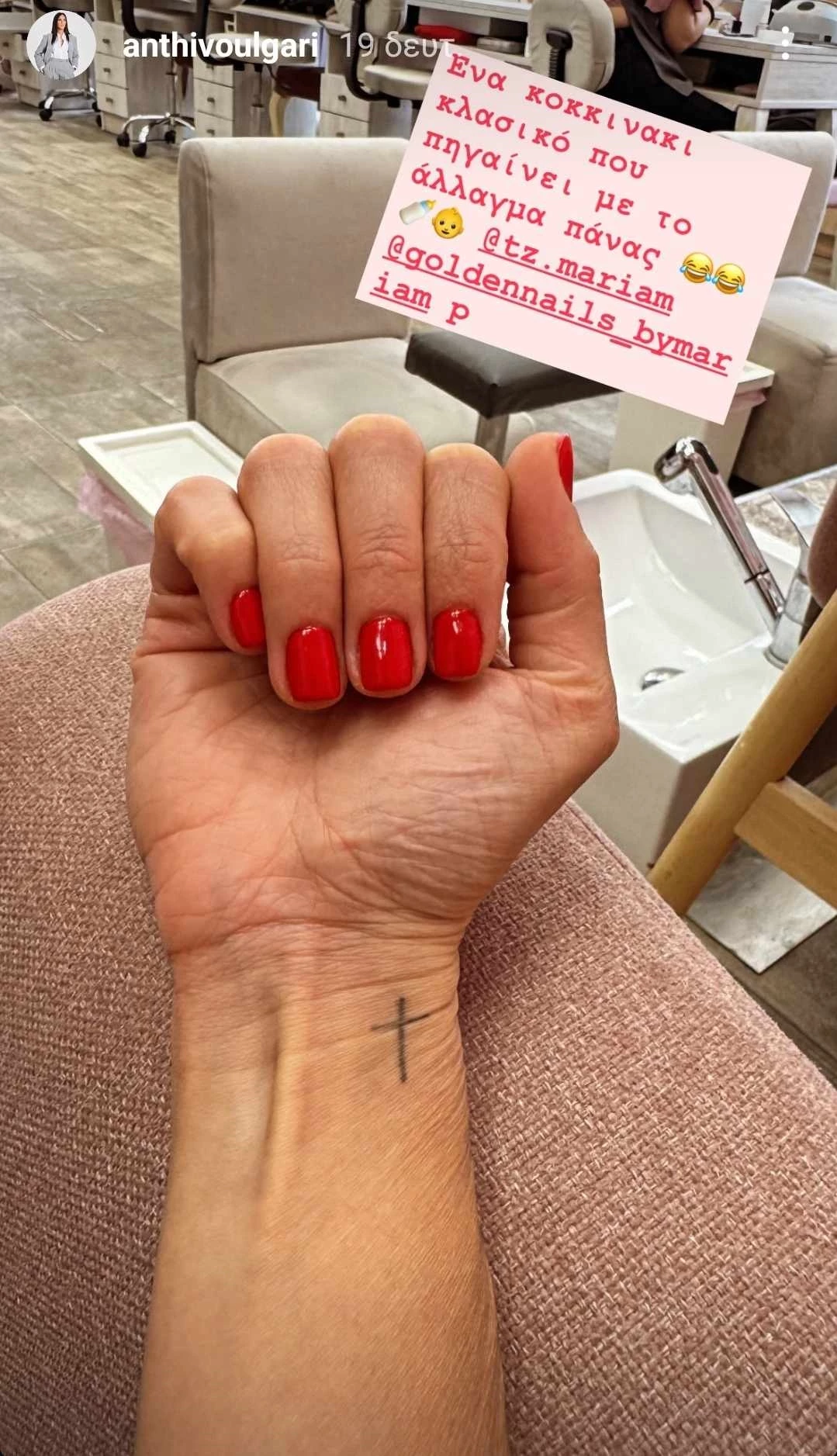 Η Ανθή Βούλγαρη με το χρώμα μανικιούρ που δείχνει sexy ακόμα και σε κοντά νύχια