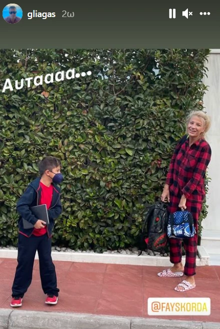 Φαίη Σκορδά | Ο Γιώργος Λιάγκας τη φωτογραφίζει να πηγαίνει τον γιο τους στο σχολικό με πιτζάμες