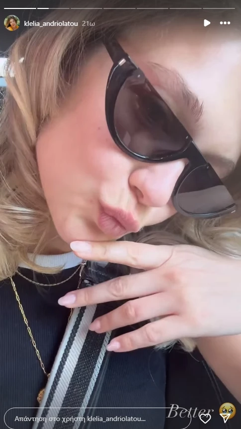 "Strawberry milk nails" | Όλες οι διάσημες Ελληνίδες που προτιμούν το πιο viral μανικιούρ για καλοκαίρι