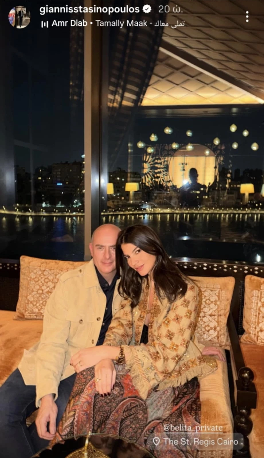 Δήμητρα Κούστα - Γιάννης Στασινόπουλος