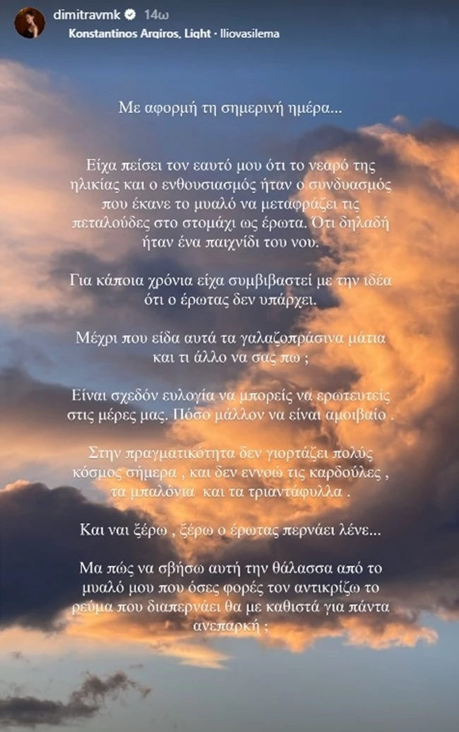 Βαμβακούση