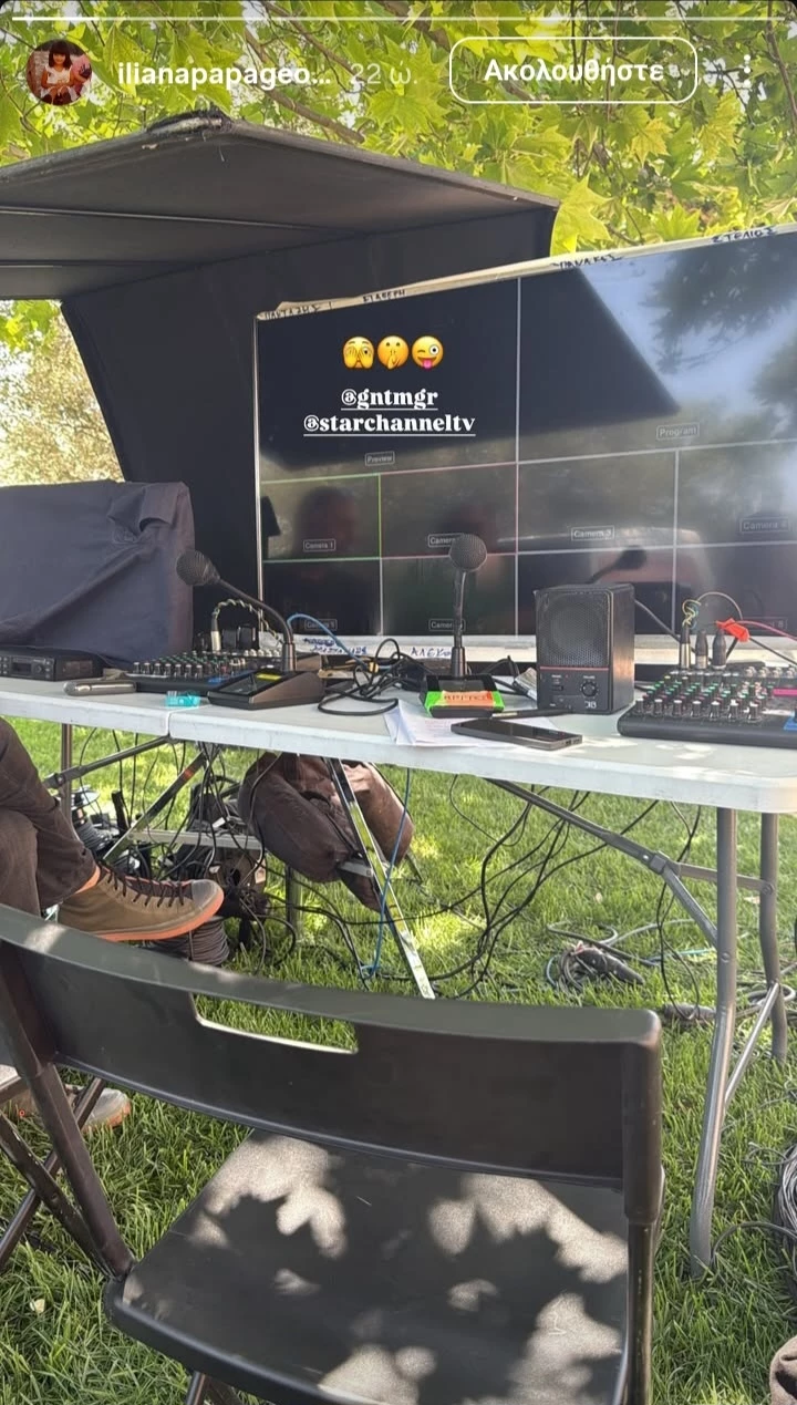 Ηλιάνα Παπαγεωργίου gntm