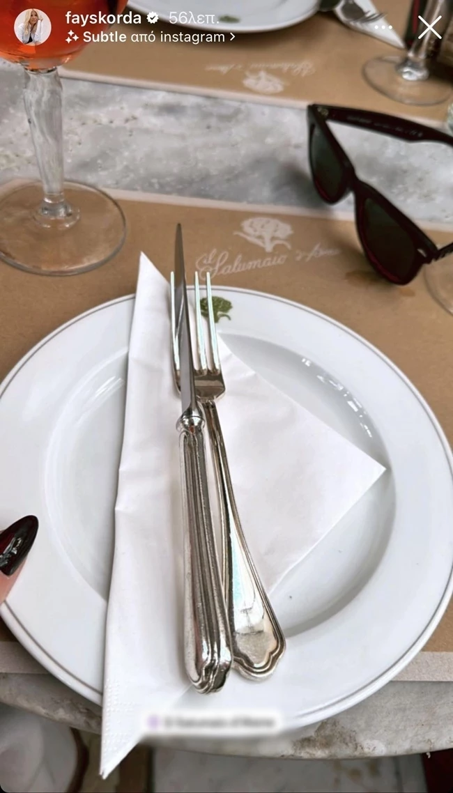 Φαίη Σκορδά | Γεύμα σε ιταλικό εστιατόριο