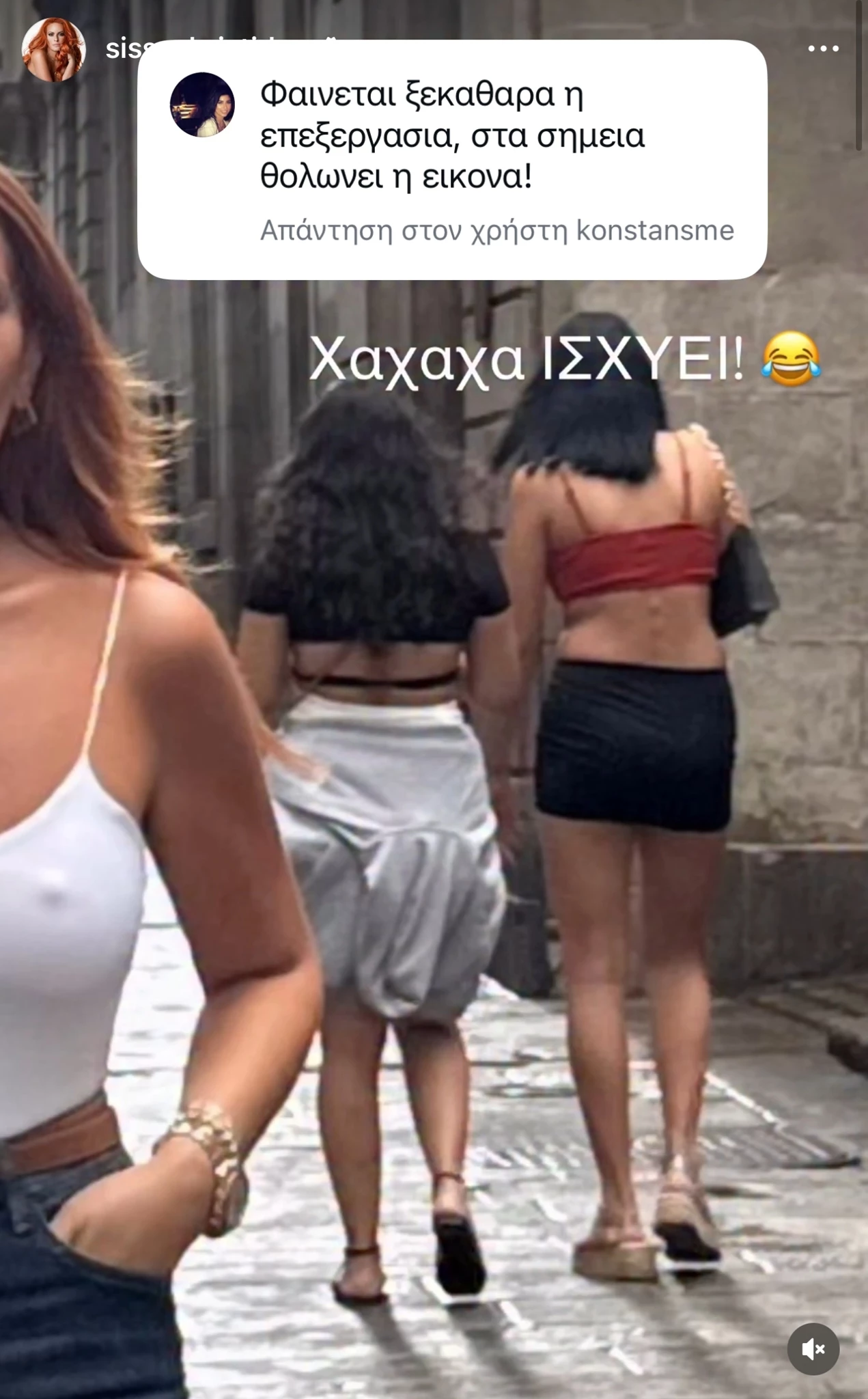Η Σίσσυ Χρηστίδου στη Βαρκελώνη | Τα επικριτικά σχόλια των followers "Χαλαρώστε λίγο με την επεξεργασία"