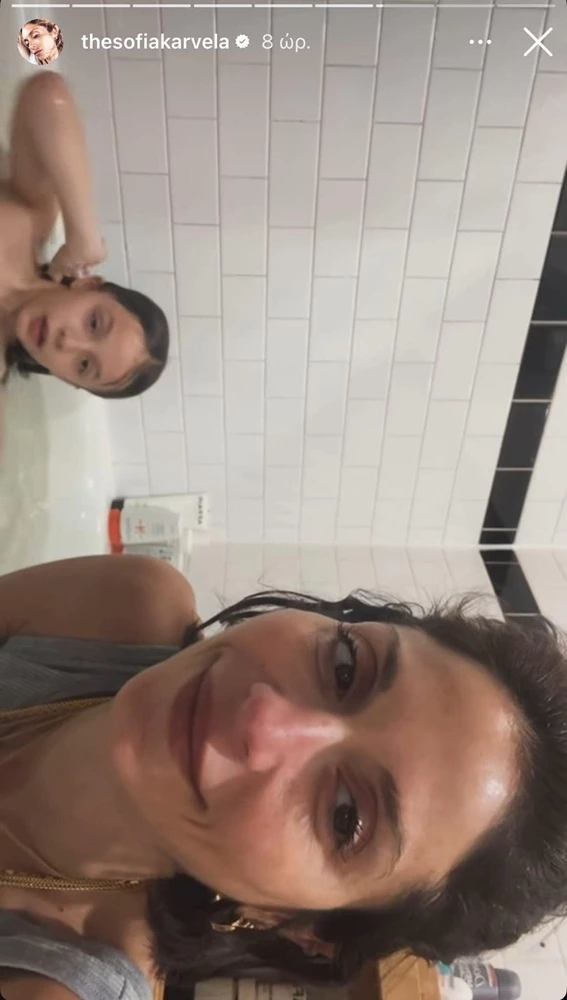 Σοφία Καρβέλα