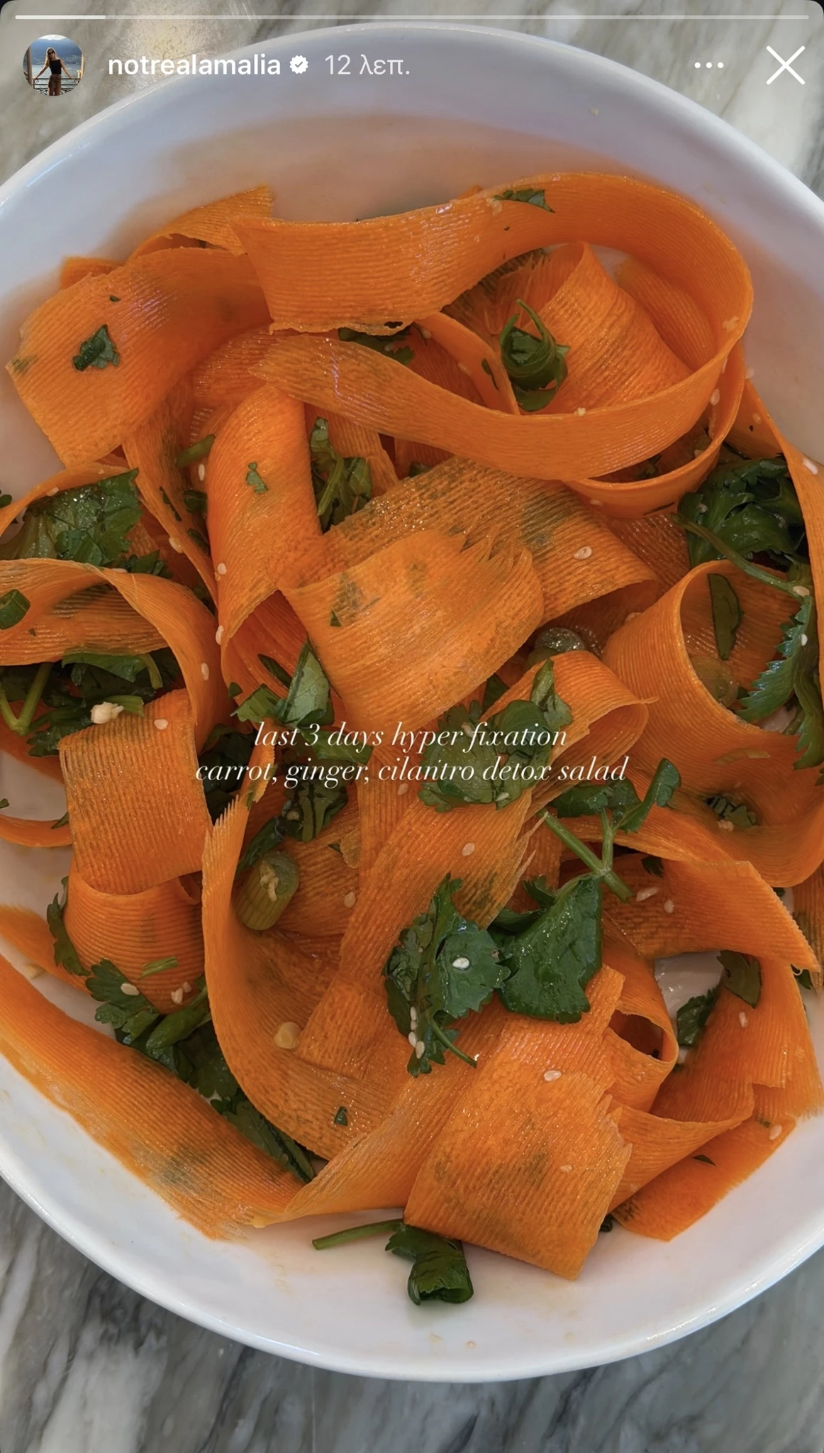 Αμαλία Κωστοπούλου | Αυτή είναι η αγαπημένη της detox σαλάτα - Την επιλέγουν τα top models