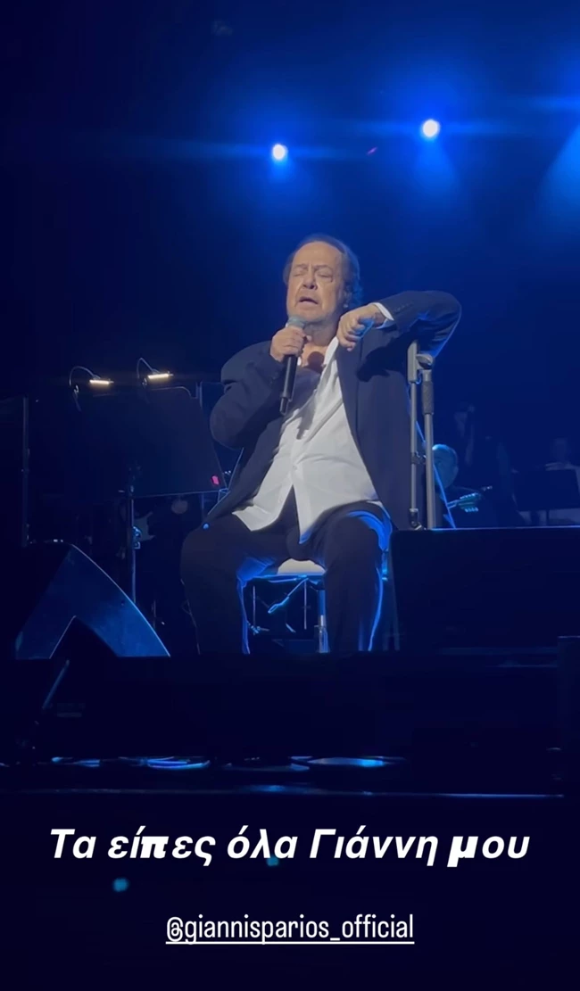 Νατάσα Θεοδωρίδου για Γιάννη Πάριο | "Τα είπες όλα"