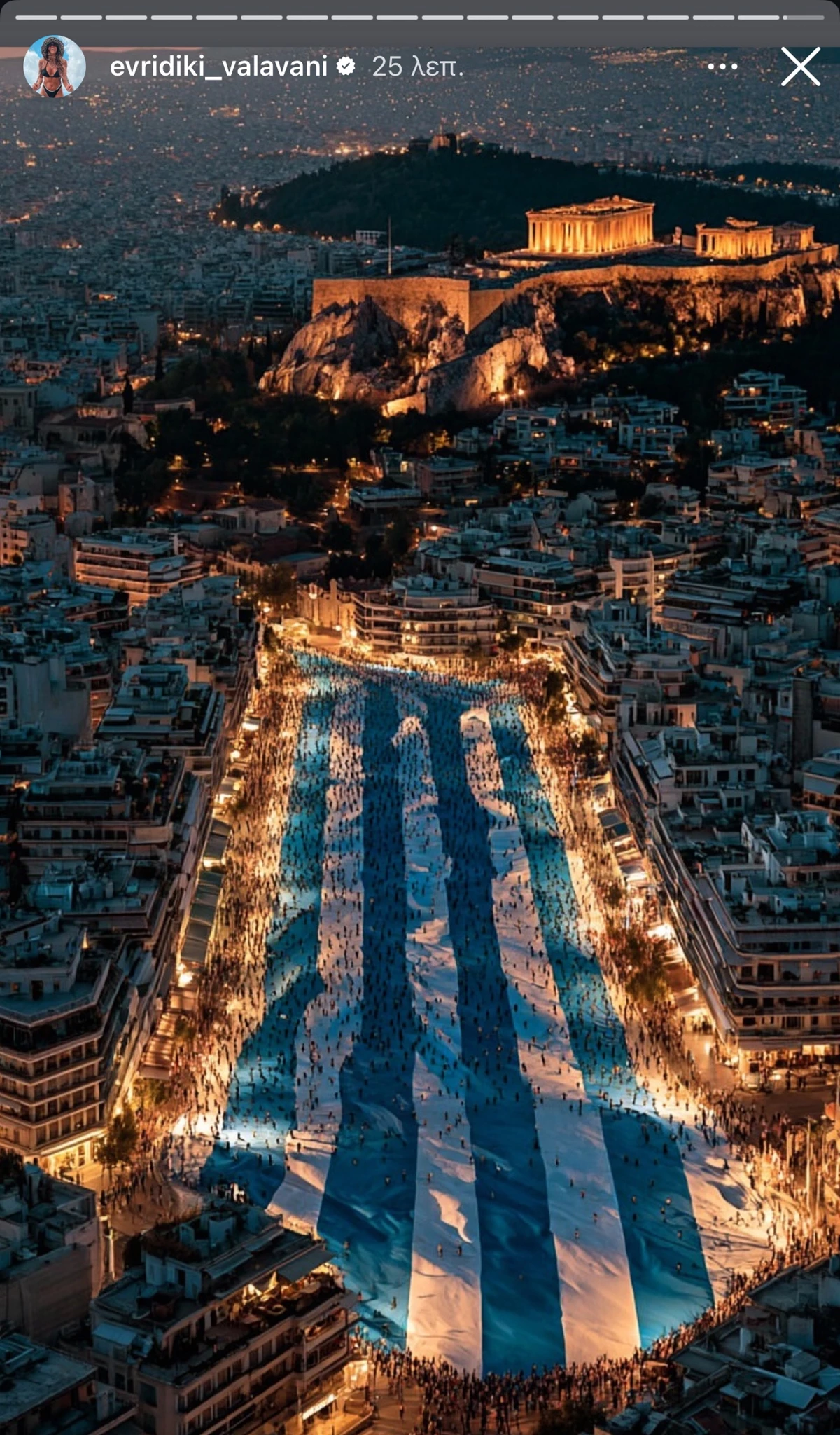 28η Οκτωβρίου celebrities