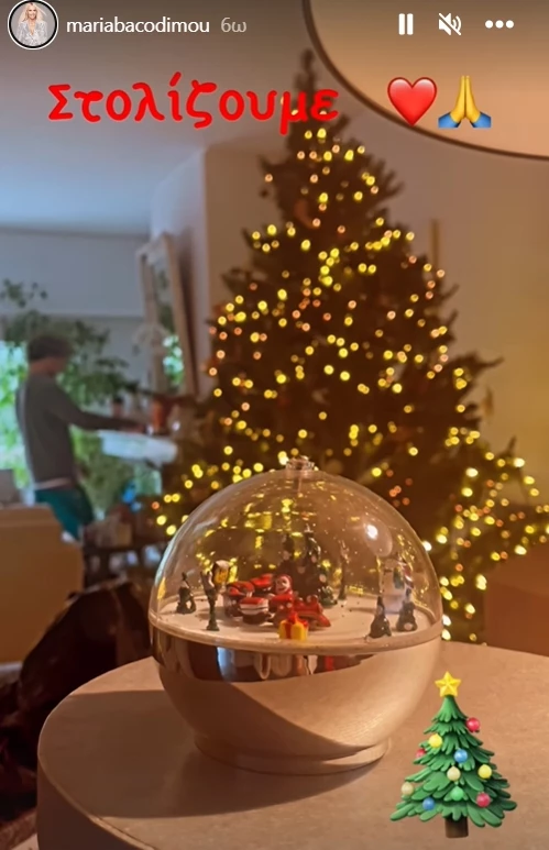 Η Μαρία Μπακοδήμου στόλισε με τον γιο της | Το τεράστιο χριστουγεννιάτικο δέντρο και το σπάνιο πλάνο από το σαλόνι τους