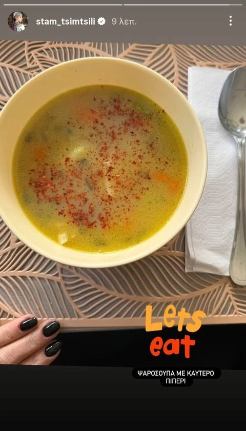 Σταματίνα Τσιμτσιλή ψαρόσουπα