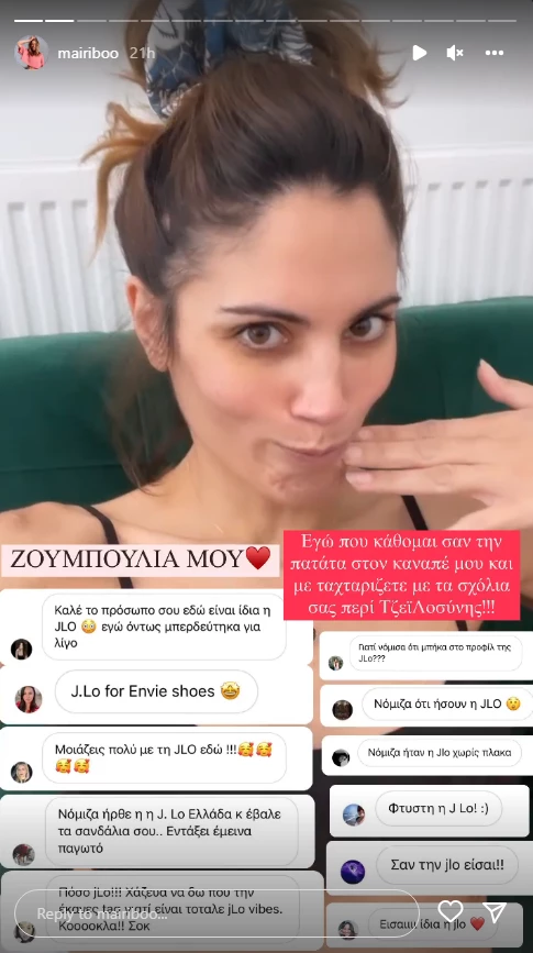 Μαίρη Συνατσάκη | Η απίστευτη φωτογραφία στην οποία είναι ίδια με την Jennifer Lopez