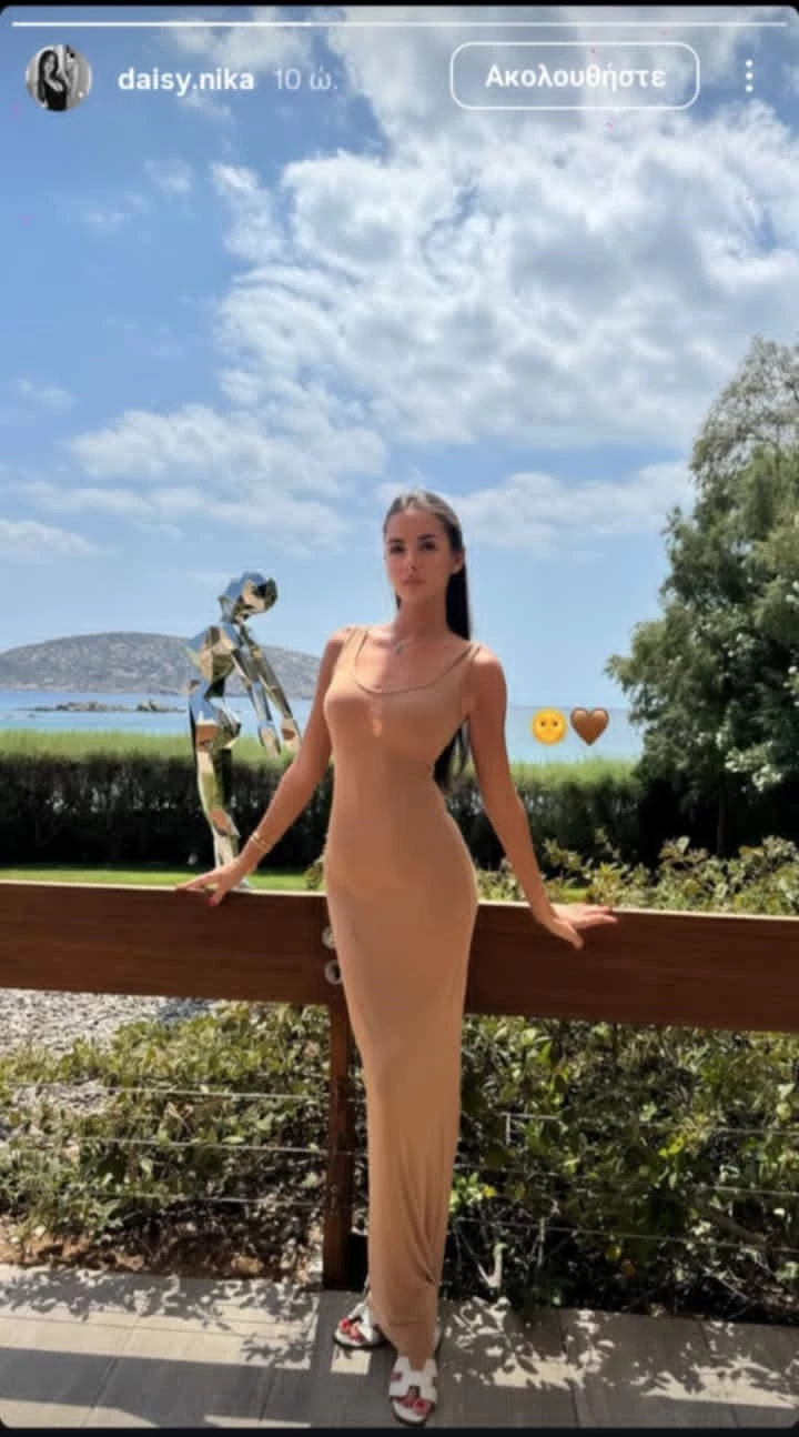 Νταιζη Νίκα