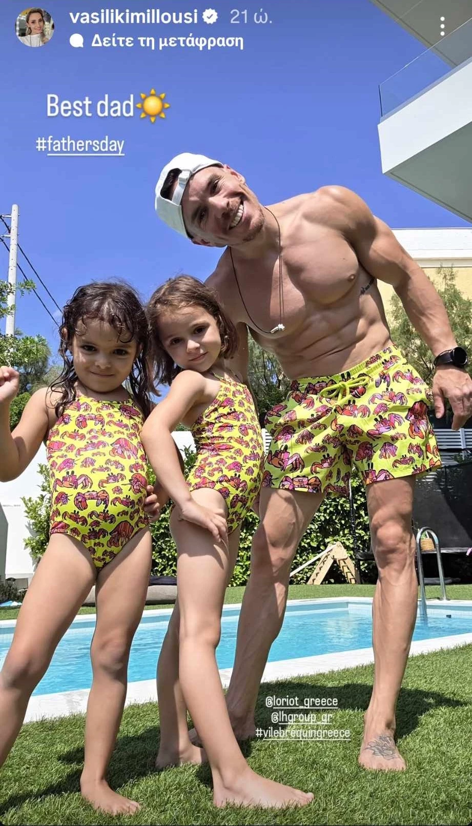 "Μα πόσο του μοιάζουν" | Η matchy matchy εμφάνιση του Λευτέρη Πετρούνια με τις κόρες του, Σοφία και Λένια