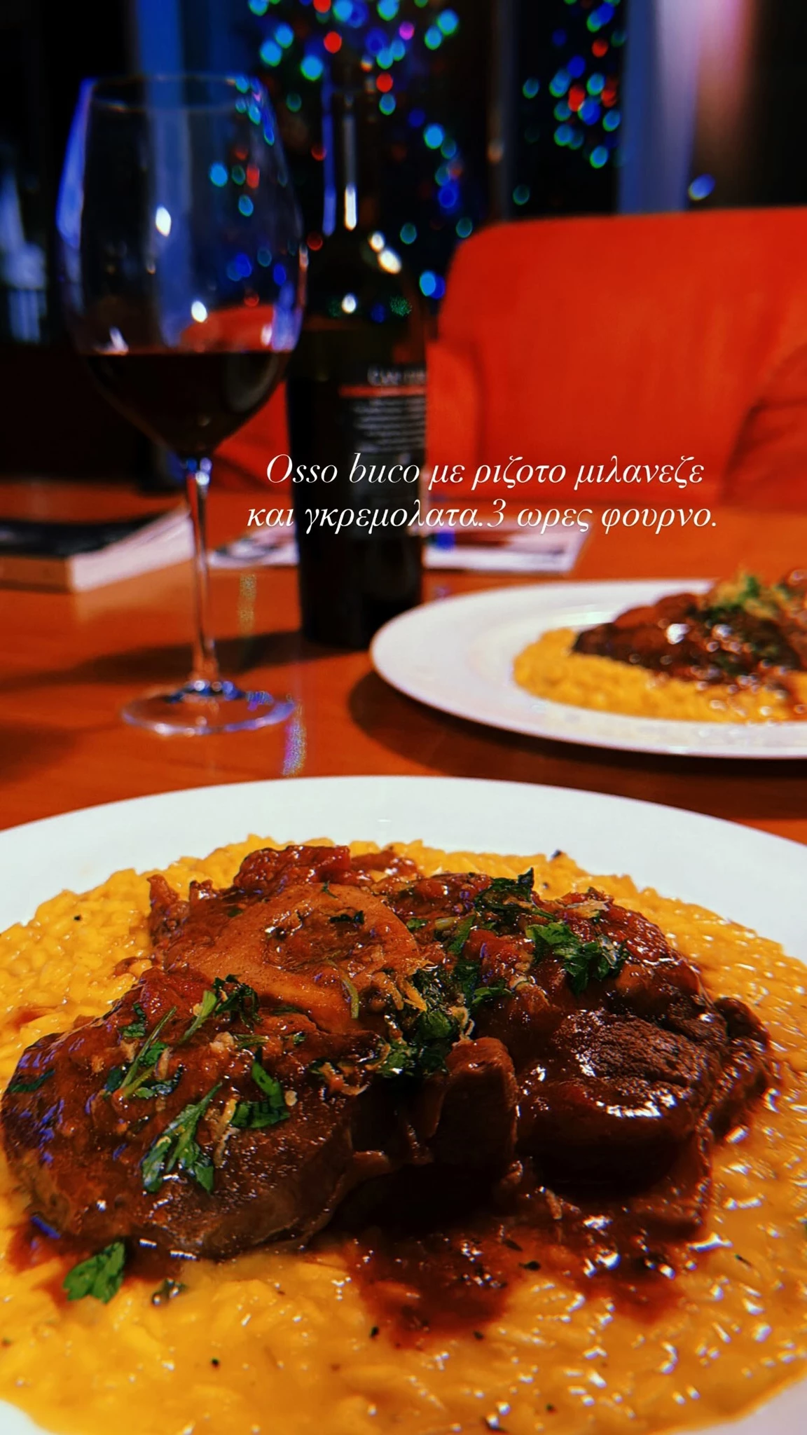 Πέτρος Κωστόπουλος | Η "ψαγμένη" συνταγή που ετοίμασε για τις γιορτές