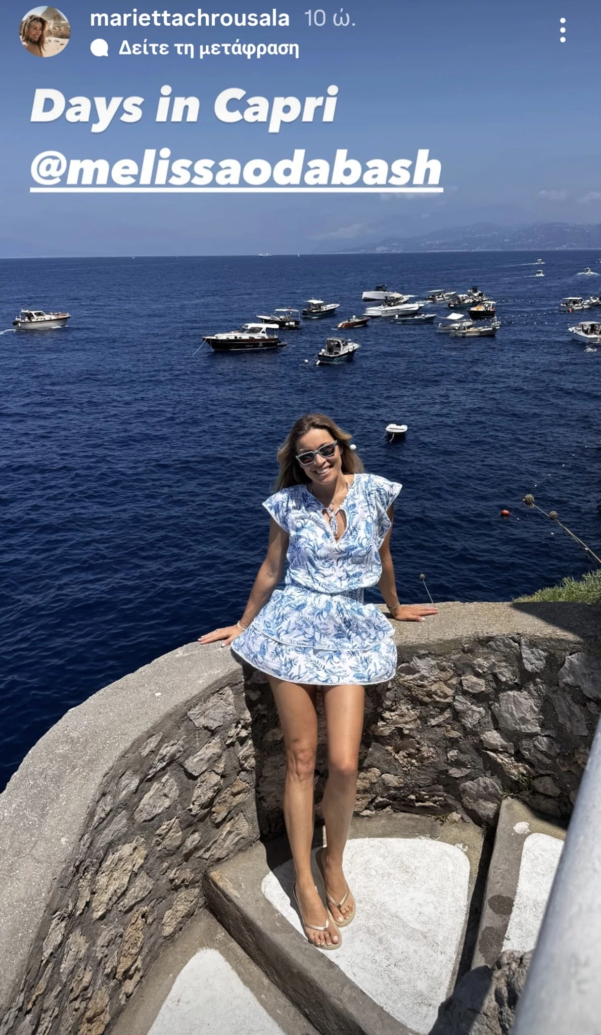 Η Μαριέττα Χρουσαλά με το τέλειο μαγιό του καλοκαιριού | Οι βουτιές της στο Κάπρι