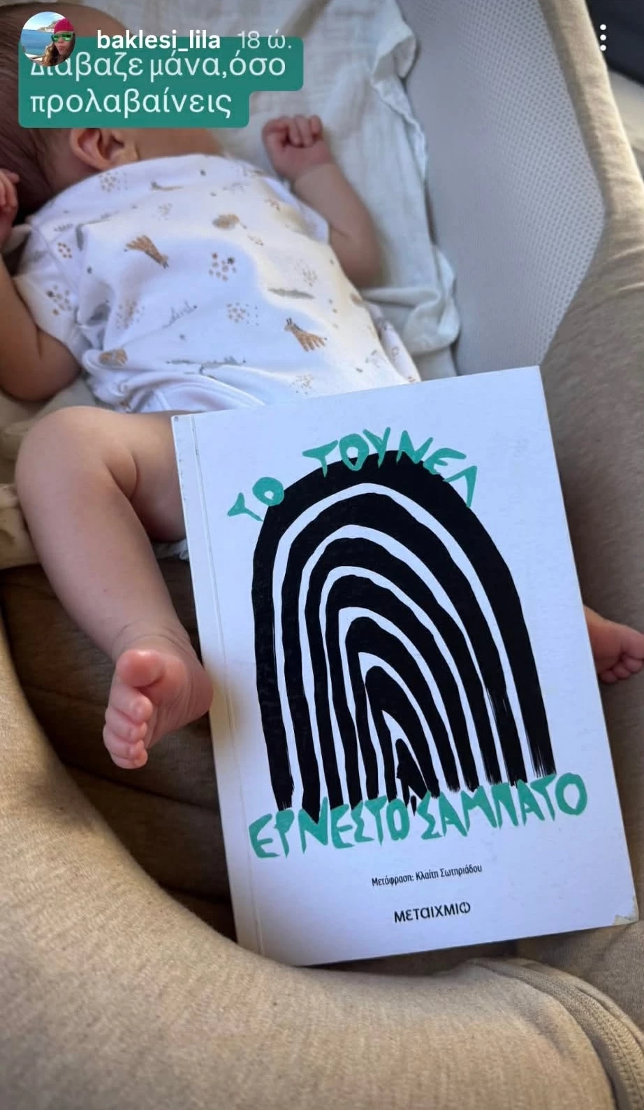 Λίλα Μπακλέση