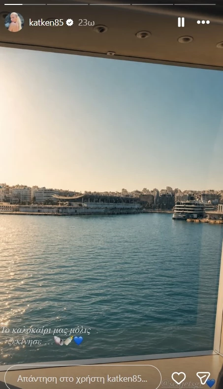Ξένια Κουτσουμπή
