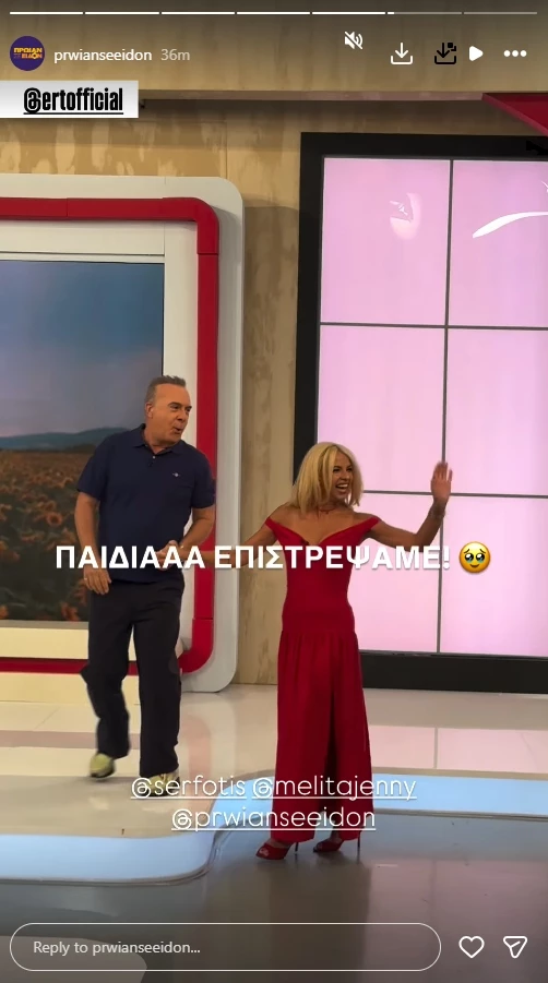 Η Τζένη Μελιτά με τα πιο chic παπούτσια του φθινοπώρου από τη Zara στην πρεμιέρα του "Πρωίαν σε είδον"