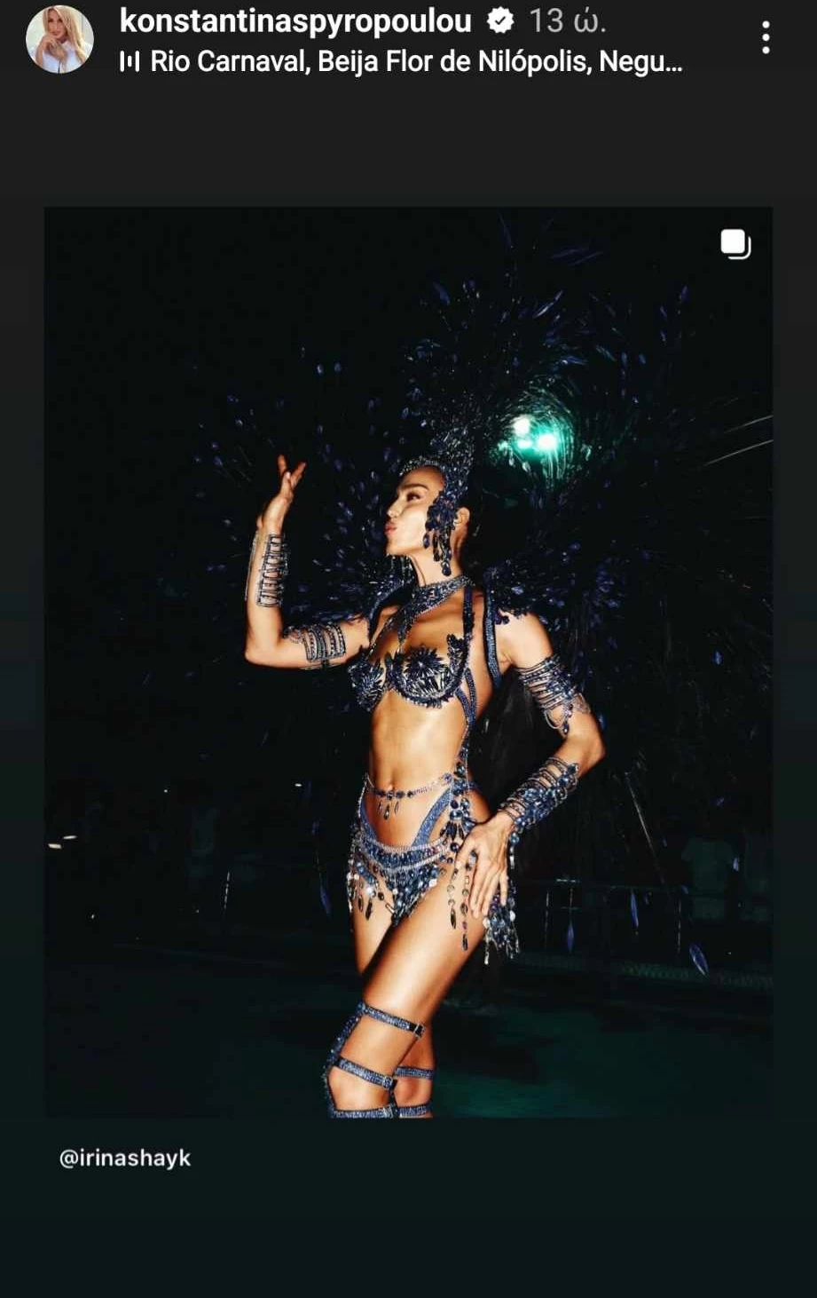 Κωνσταντίνα Σπυροπούλου | "Τώρα εγώ να φάω ή όχι;"