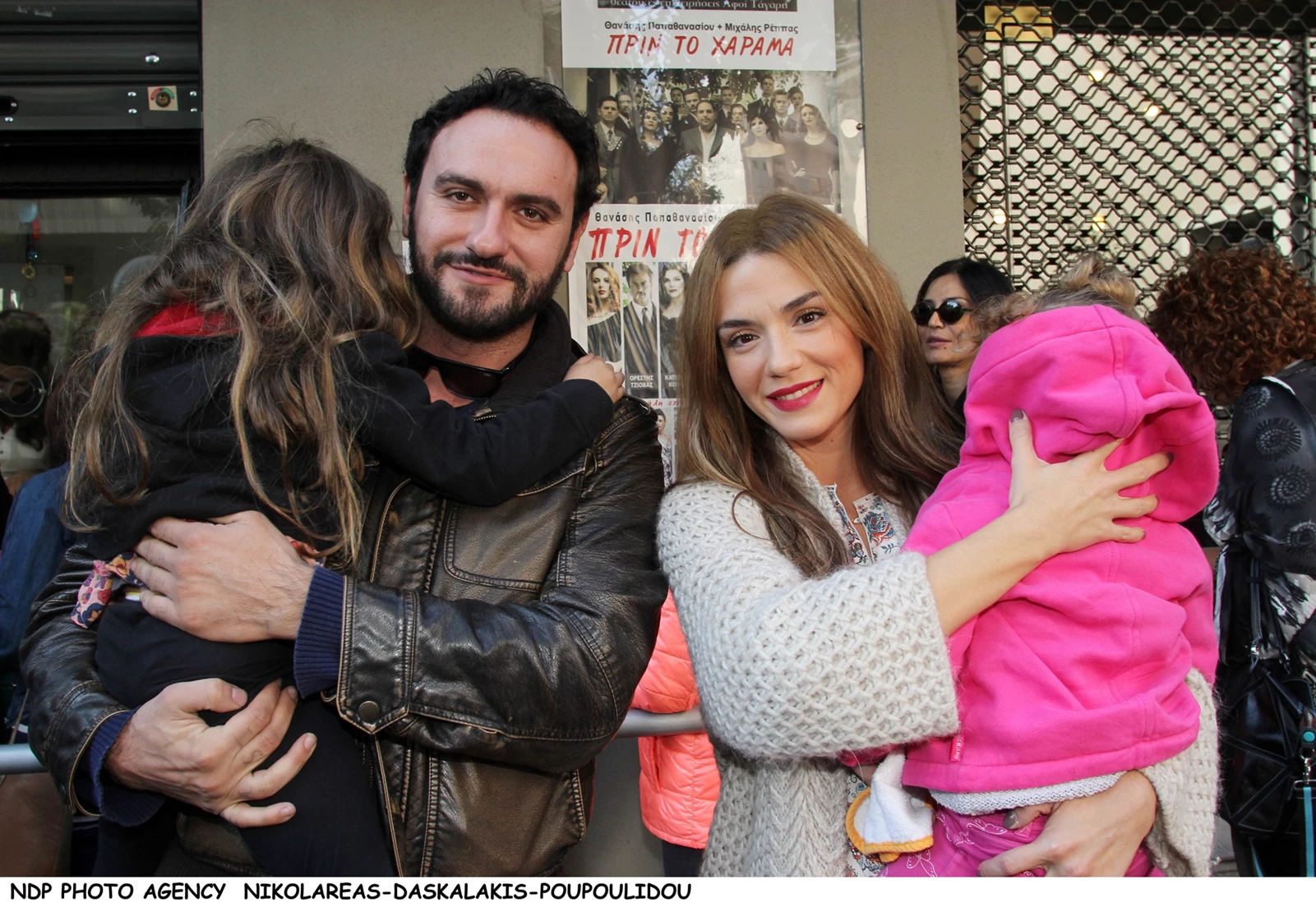 Ο Μελέτης Ηλίας και η Βάσω Λασκαράκη με τα παιδιά τους στο θέατρο