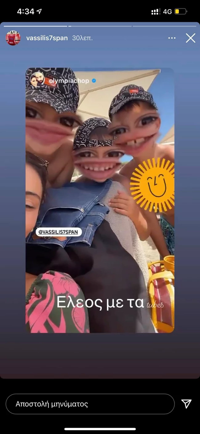 Βασίλης Σπανούλης & Ολυμπία Χοψονίδου