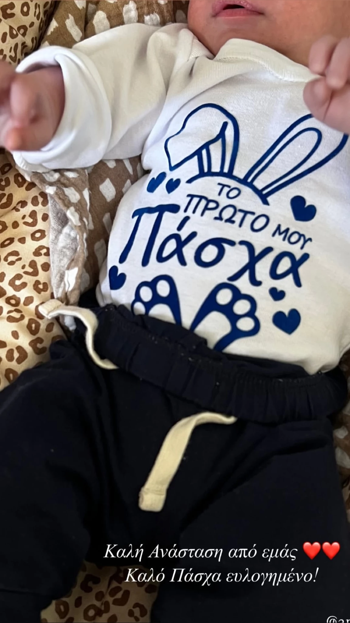 "Πρώτο Πάσχα με τον γιο της" | Η cute ανάρτηση της Ανθής Βούλγαρη που θα σε κάνει να "λιώσεις"