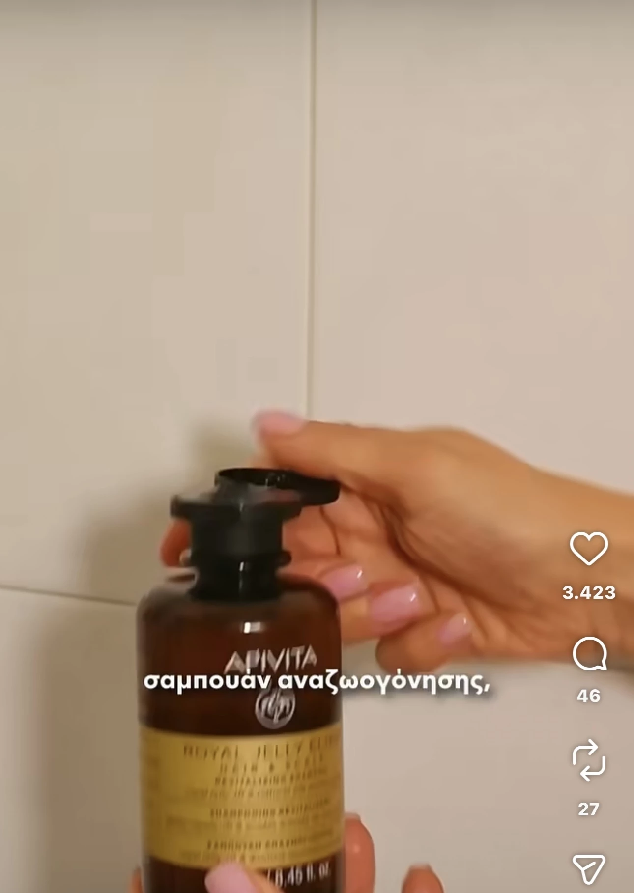 Βάσω Λασκαράκη