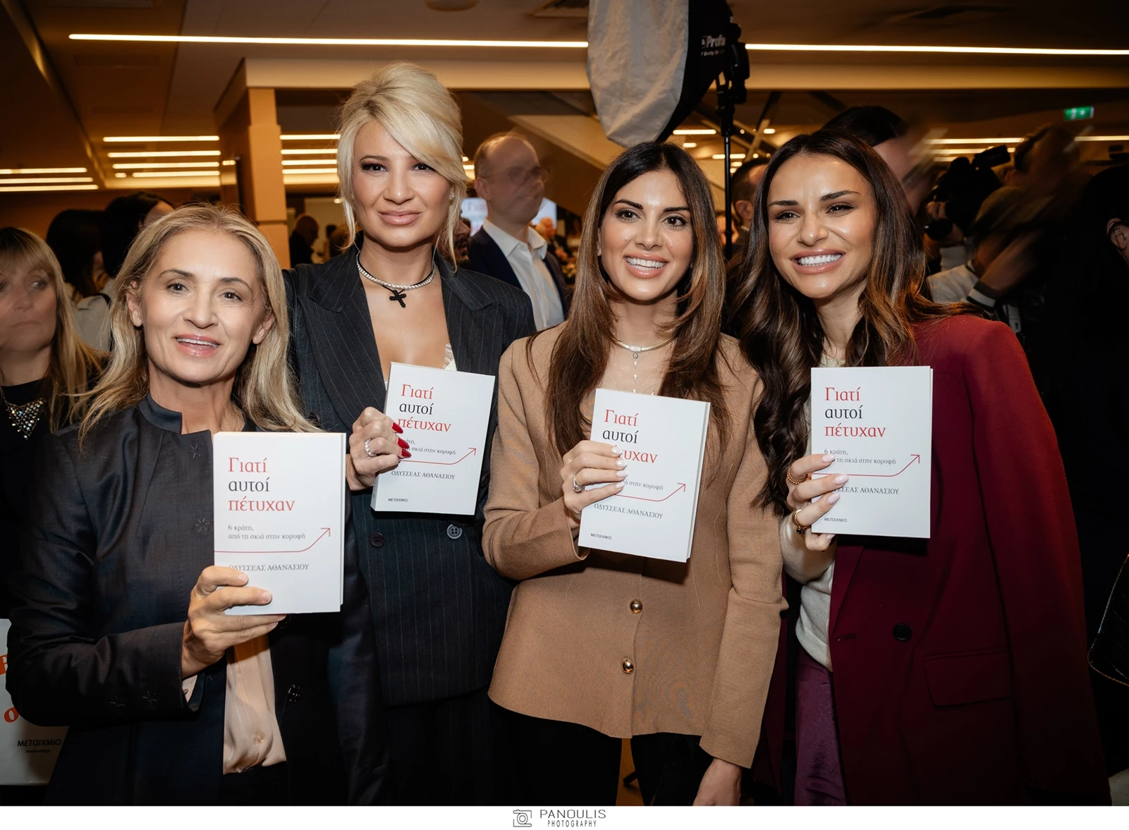 Φαίη Σκορδά - Σταματίνα Τσιμτσιλή - Ελένη Τσολάκη | Πού συναντήθηκαν οι παρουσιάστριες;